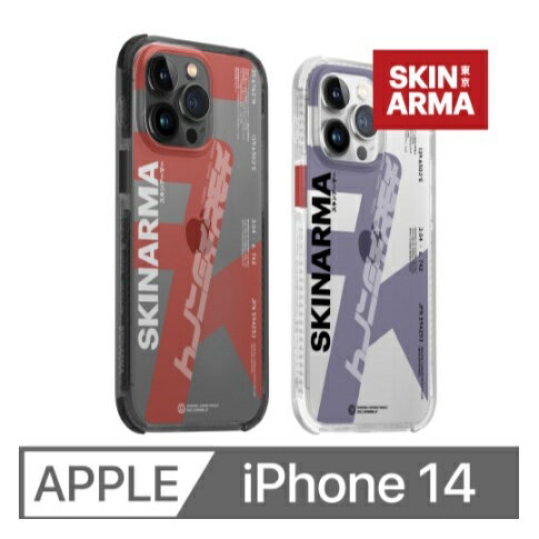 SKINARMA日本潮牌 iPhone 14 全系列 Raku三料防摔 / Saido低調風格四角防摔系列手機殼