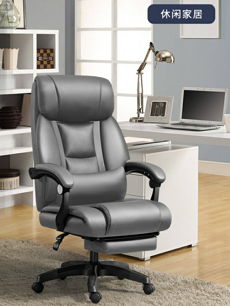家用電腦椅舒適久坐老板椅辦公椅可躺座椅書房椅升降靠背椅子