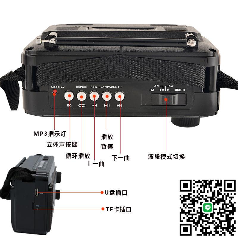 德國品質全波段插卡多功能收音機便攜式老年音箱精準調頻mp3