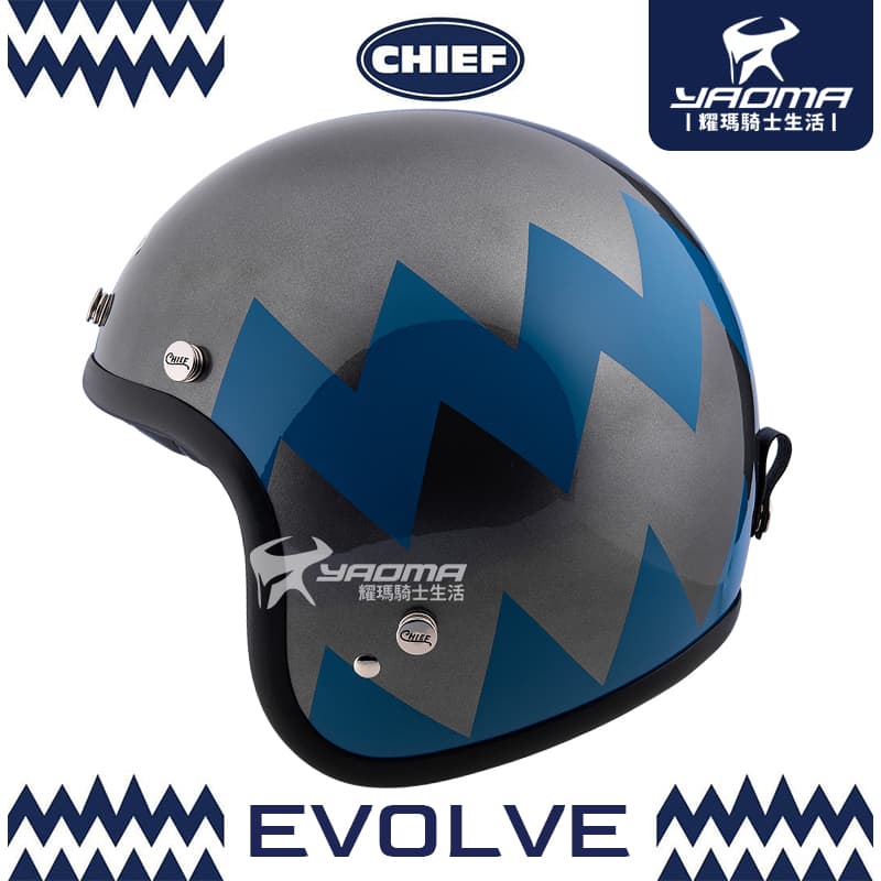 CHIEF 安全帽 EVOLVE 銀藍 鋸齒圖案 復古帽 雙D扣 3/4罩 耀瑪騎士機車部品