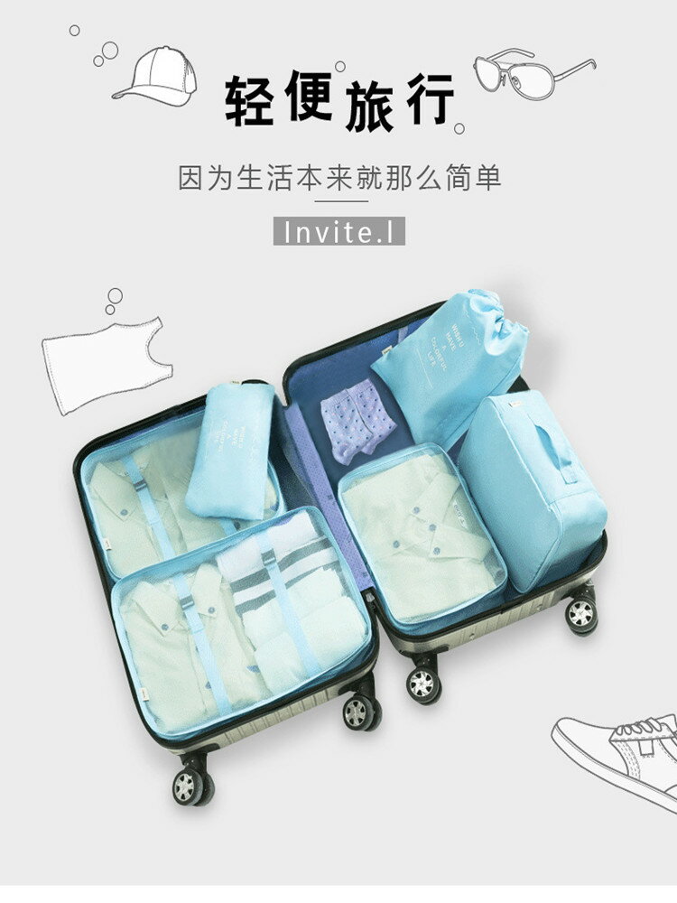 旅行收納袋行李箱衣物衣服旅遊分裝內衣收納打包整理袋子便攜套裝