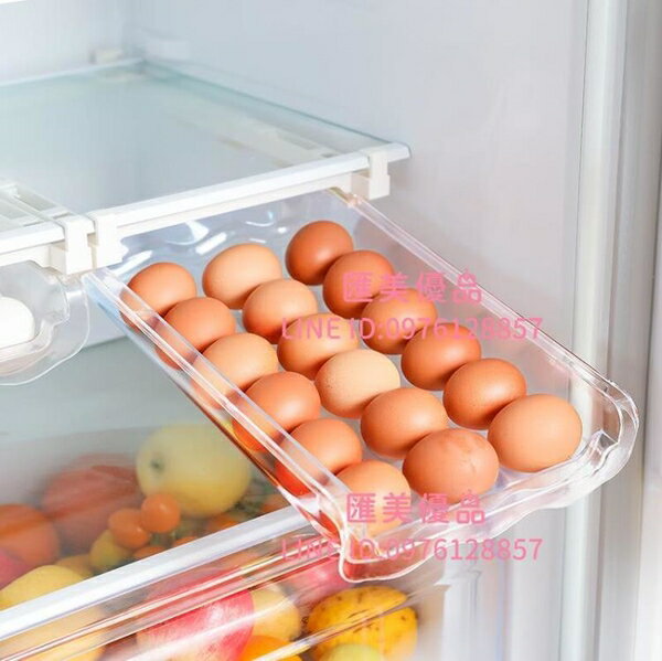 雞蛋收納盒冰箱用懸掛式自動滾蛋保鮮格裝蛋抽屜蛋盒架托【聚寶屋】