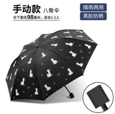遮陽傘 晴雨傘男女兒童小巧便攜學生可愛防曬防紫外線兩用折疊太陽傘【年終特惠】