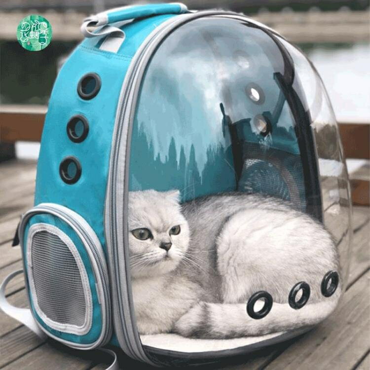 寵物太空艙包貓咪太空艙背包寵物透氣貓咪小型犬外出包便攜透明藍貓幼貓防滑包 全館免運