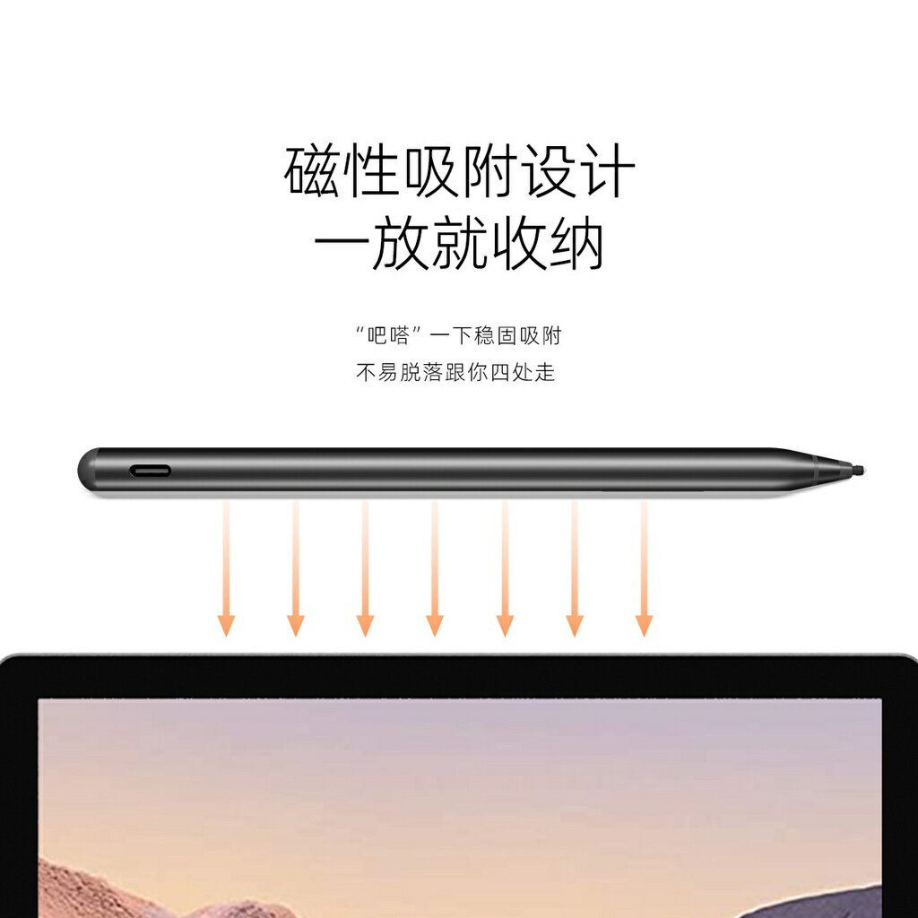 悟己微軟Surface觸控筆 Surface ProGo pen 4096級壓感 全局防誤觸 磁吸傾斜繪畫 5