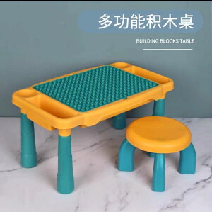 創意積木桌 多功能學習桌 遊戲桌 兒童積木#CN-2844823 胖寶貝