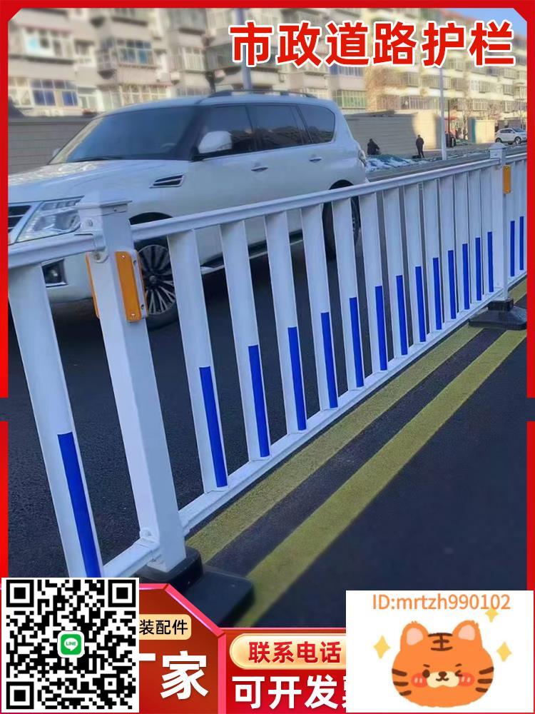 市政護欄城市交通道路公路馬路戶外防撞防護人行欄桿隔離安全圍欄-杏奈生活舘