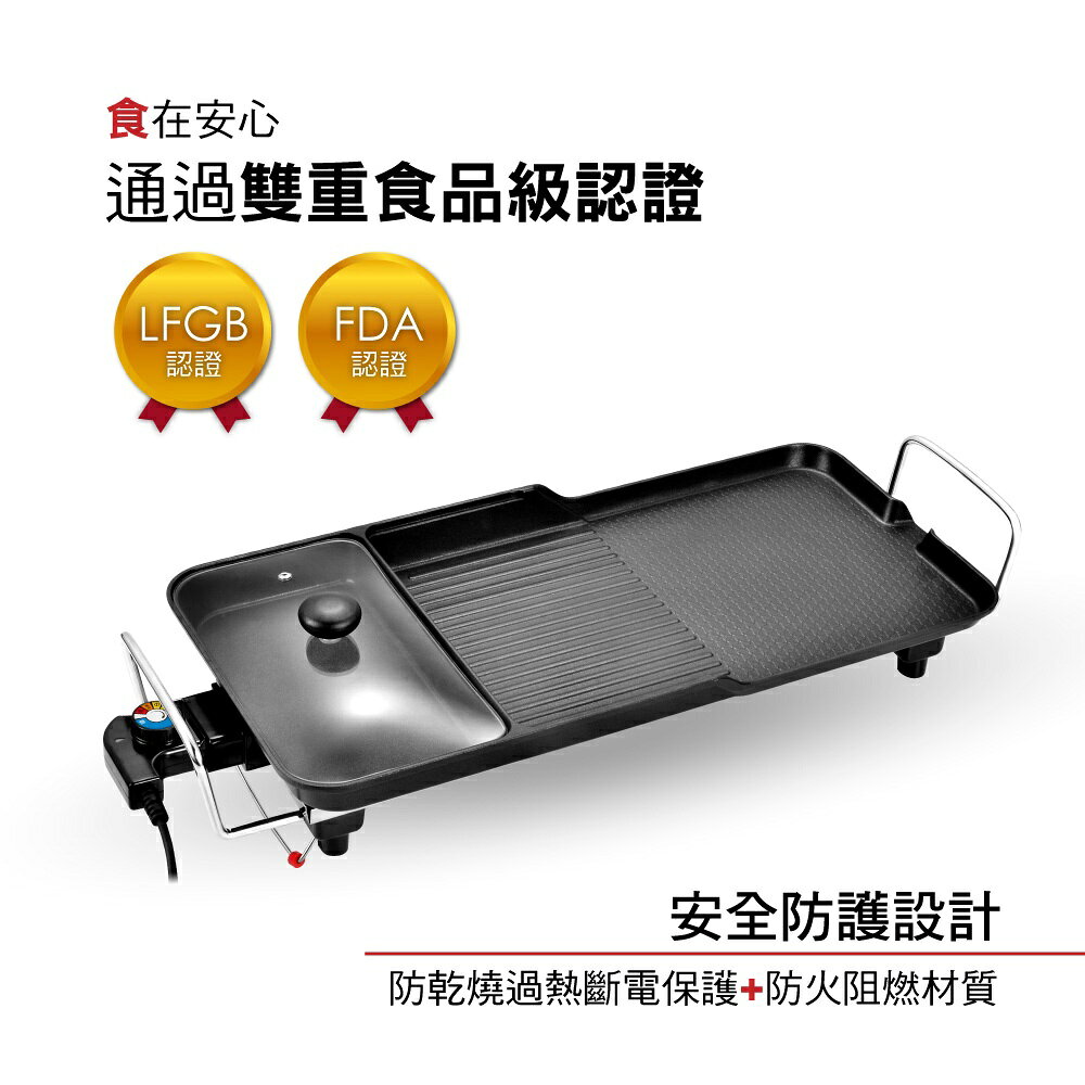 【KINYO】多功能電烤盤(BP-30) 1400W  58cm大盤面 不沾塗層 |無煙烤肉 圍爐 中秋烤肉 【領券折50】 3