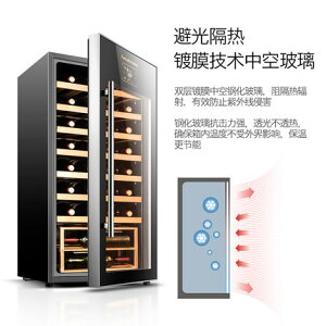 Fasato/凡薩帝BC-110J紅酒櫃恒溫酒櫃電子冷藏櫃家用冰吧展示櫃