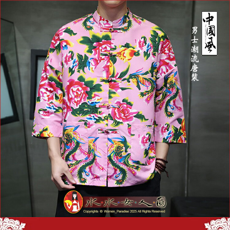 東北大花七分袖襯衫男唐裝中國風復古漢服襯衣新中式男裝日常休閒｜粉色 M-5XL｜水水女人國