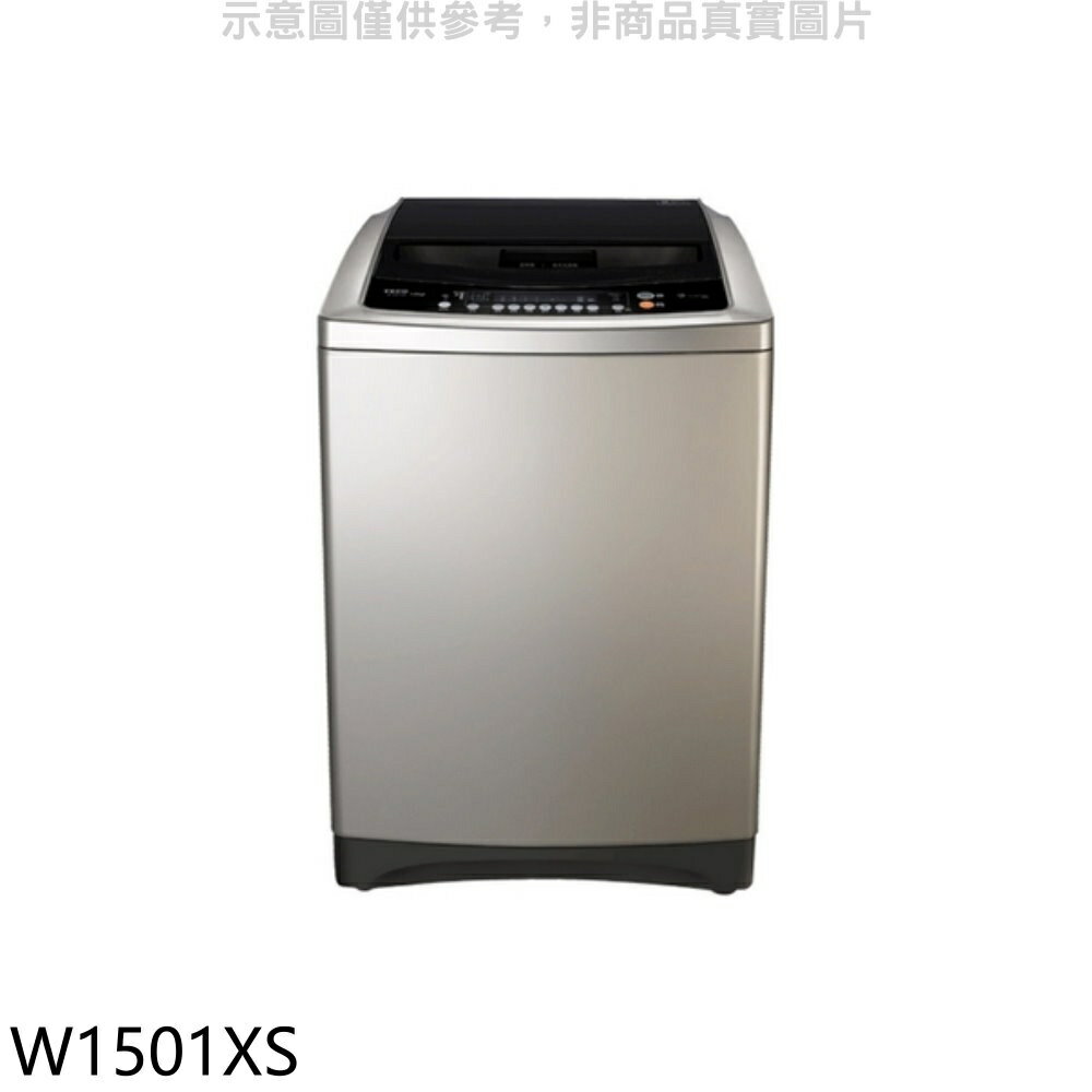 送樂點1%等同99折★東元【W1501XS】15公斤變頻洗衣機