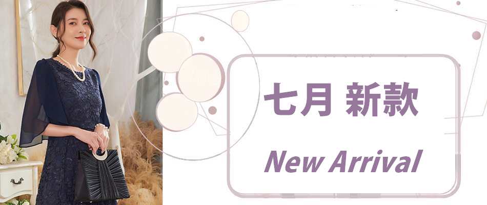 灰姑娘衣著館 - 限時優惠好康折扣