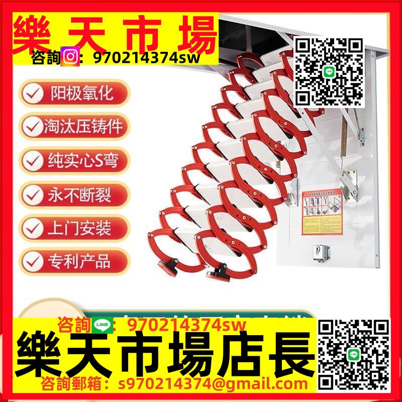 電動閣樓伸縮樓梯別墅室內加厚隱形家用折疊樓梯全自動閣樓升降梯
