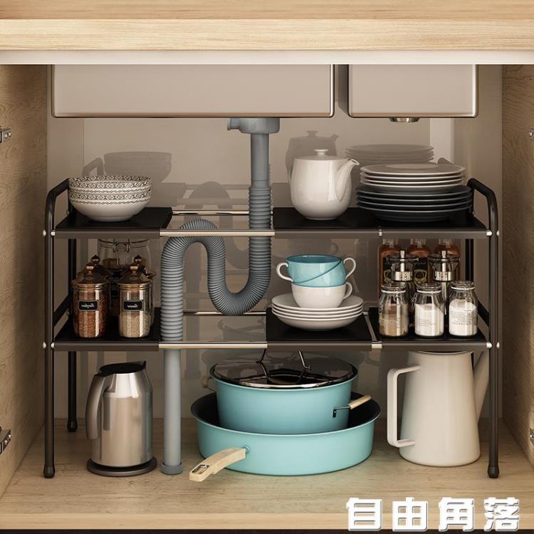 廚房下水槽置物架 可伸縮 櫥櫃分層隔板架 家用臺面放鍋收納儲物架子