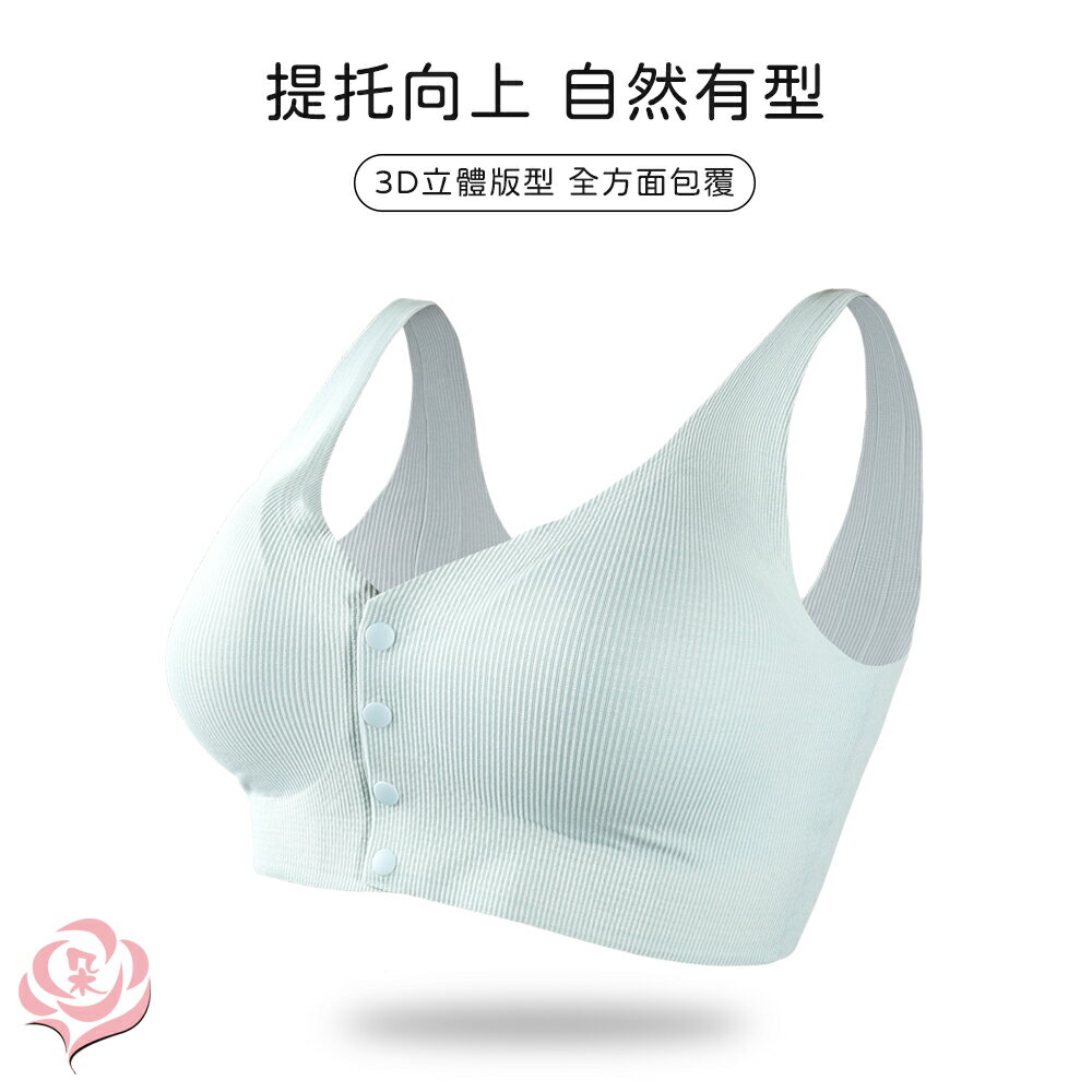 天絲莫代爾無鋼圈前扣內衣/哺乳內衣/媽媽內衣/無痕內衣/加大尺碼34.36.38.40.42(8013)-唐朵拉 1