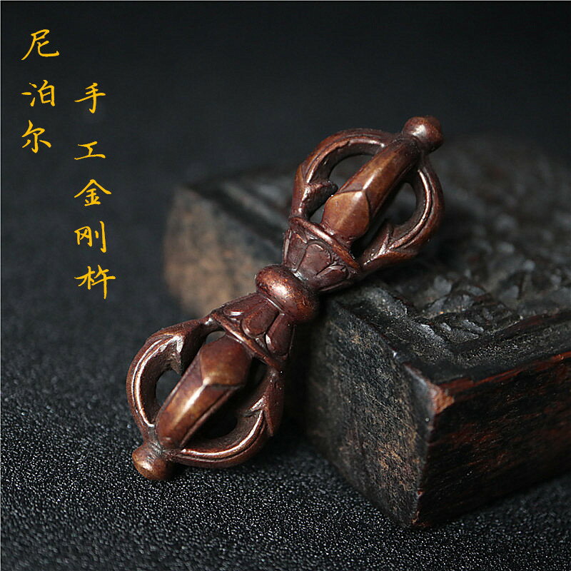 尼泊爾手工鍍紫銅五股金剛杵法器尼泊爾民族風手工五股金剛杵擺件1入