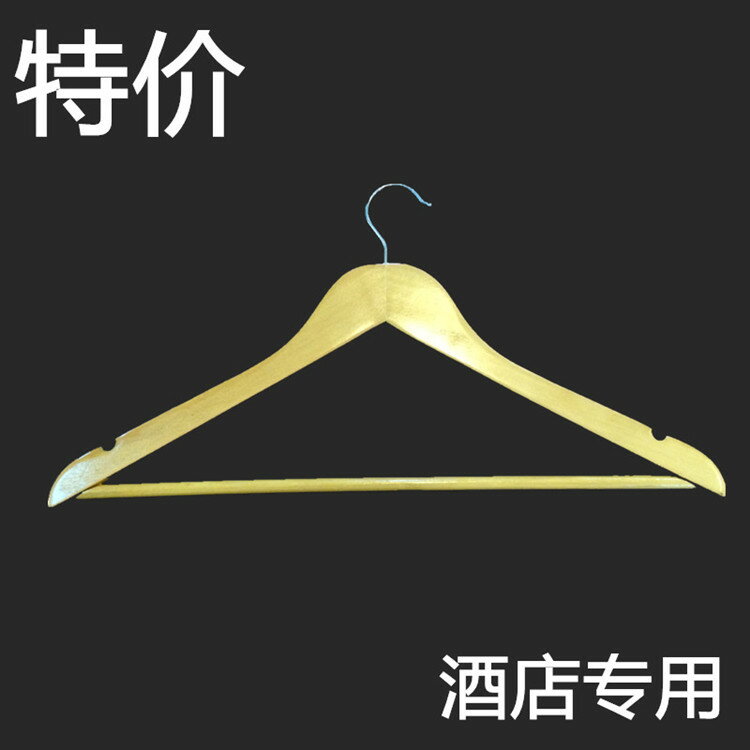 天然實木衣架 店服裝店衣掛 木製成人衣撐