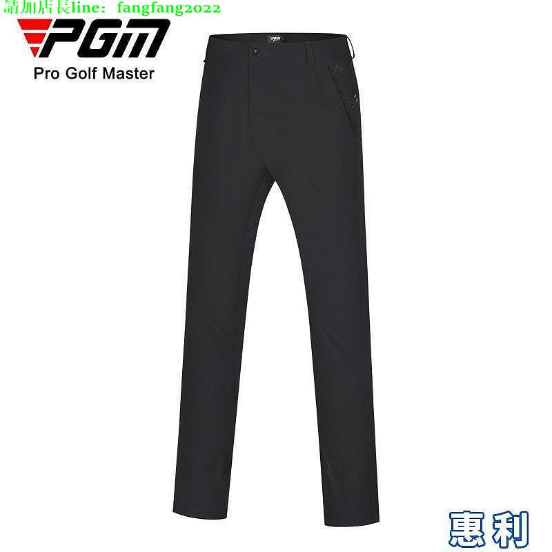PGM新品 男士高爾夫褲子 秋季長褲 修身運動褲子 高彈面料~上新