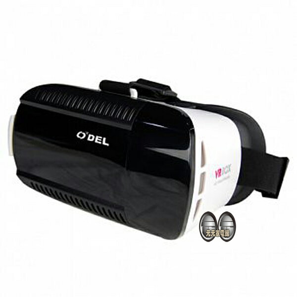 ODEL MR3 3D頭戴式立體眼鏡 VR虛擬眼鏡 立體眼鏡 頭戴式眼鏡 手機眼鏡 適用4.7-6吋手機