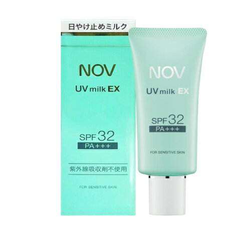 林美藥局 娜芙防曬水凝乳spf32 Pa 林美藥局 Rakuten樂天市場