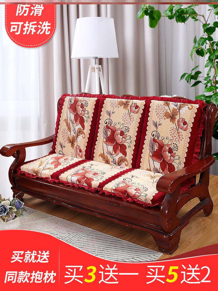客廳沙發坐墊四季通用防滑實木紅木椅子坐墊靠墊一體加厚海綿坐墊1入