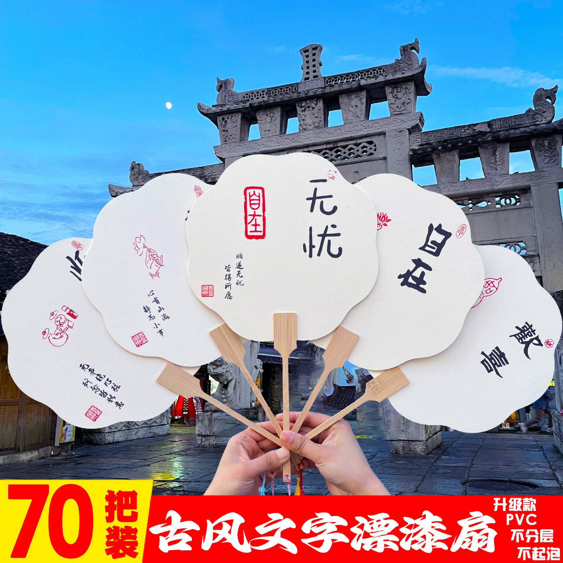 非遺漂漆扇八瓣款專用漆漂漆diy材料包大漆顏料套裝漂漆扇套裝