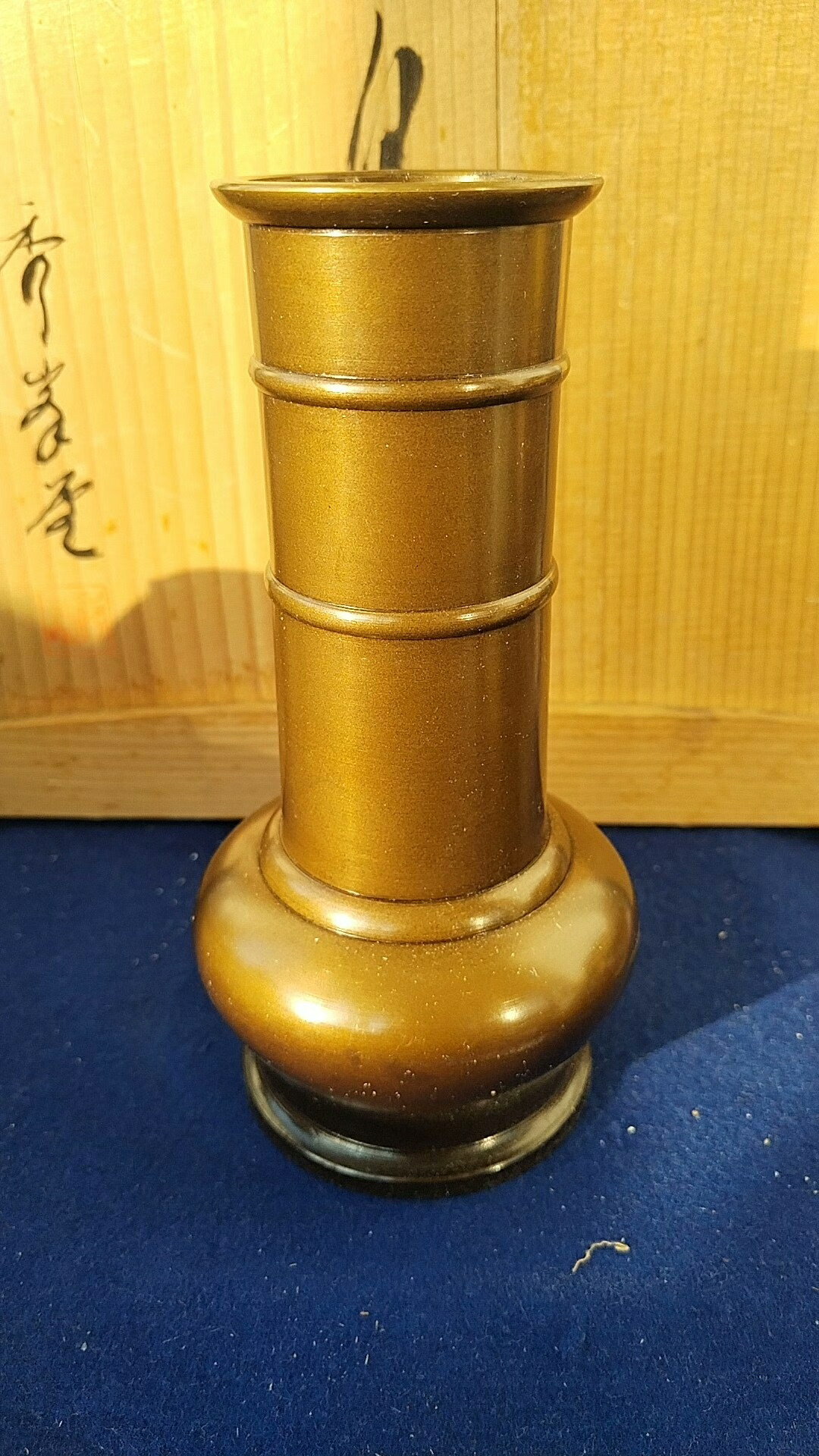 茶道具 水差 林秀峰作 （R707523 【 林秀峰 作 祥瑞水指 高14.6