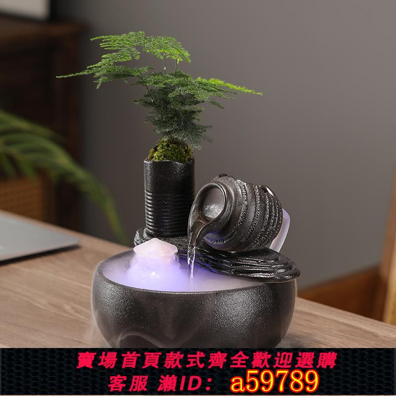 【臺灣公司 可打統編】小型流水器擺件噴泉加濕器客廳循環水轉運辦公室桌面裝飾品禪意