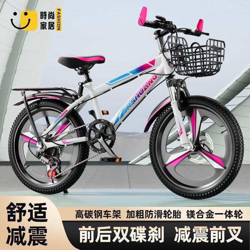 工廠現貨 自行車 單車 山地車 腳踏車 成人山地兒童自行車18-20-22-24-26寸男女減震碟剎變速初中學生車免運/開立發票 特惠 特價出 全館折扣 售後保障 z5322