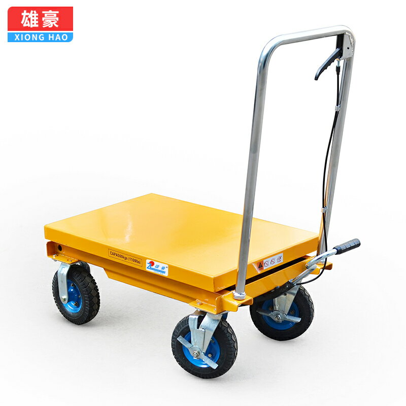 雄豪橡膠充氣大輪升降平臺車小型液壓升高手推車盆栽移動式升降機