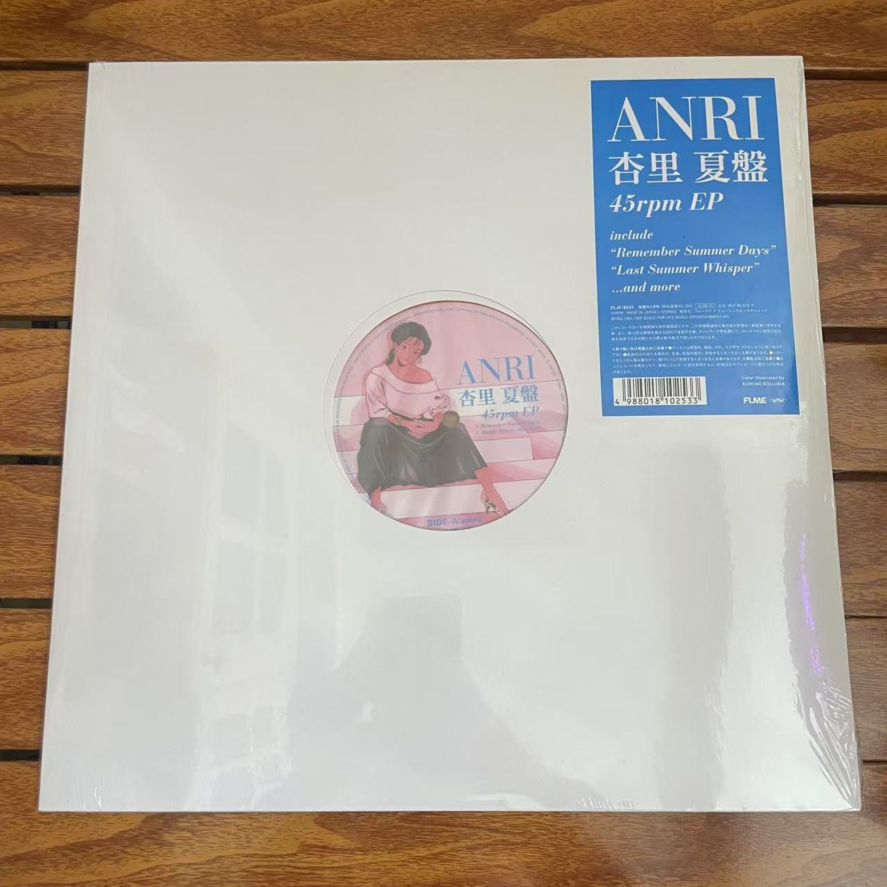 CityPop金曲杏里Anri夏盤Remember Summer Days等黑膠唱片LP