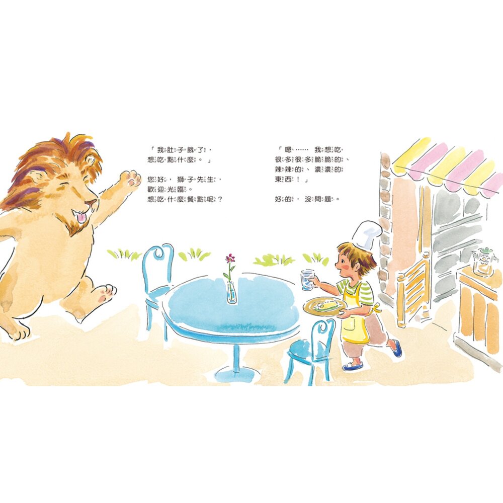 媽媽買 什麼都有的餐廳 繪本 球球館 兒童故事書 親子共讀 啟發創造力 尊重差異 情緒表達 幼兒閱讀 3至6歲精裝書 6