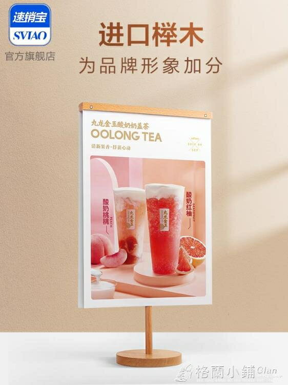 sviao/速銷寶 pop廣告夾子標價牌奶茶店廣告紙海報廣告夾子 交換禮物全館免運
