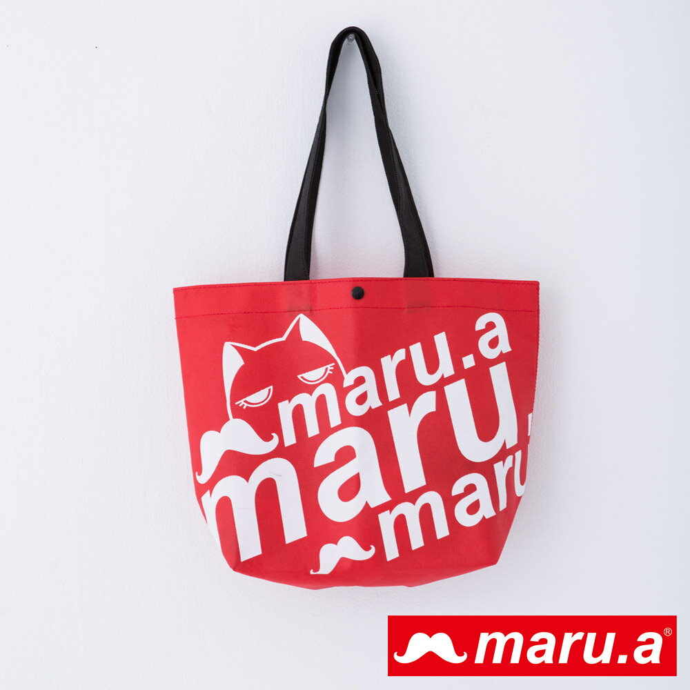 【maru.a】maru.a潮流購物袋 9309911