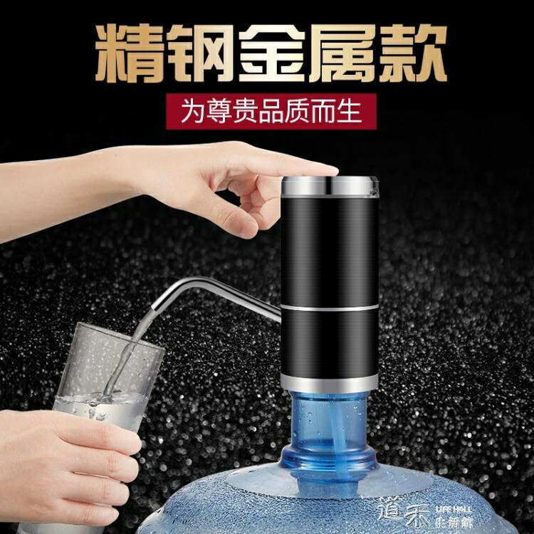 桶裝水抽水器電動出水大家用飲水機桶上水充電自動壓水器吸礦泉水 【麥田印象】