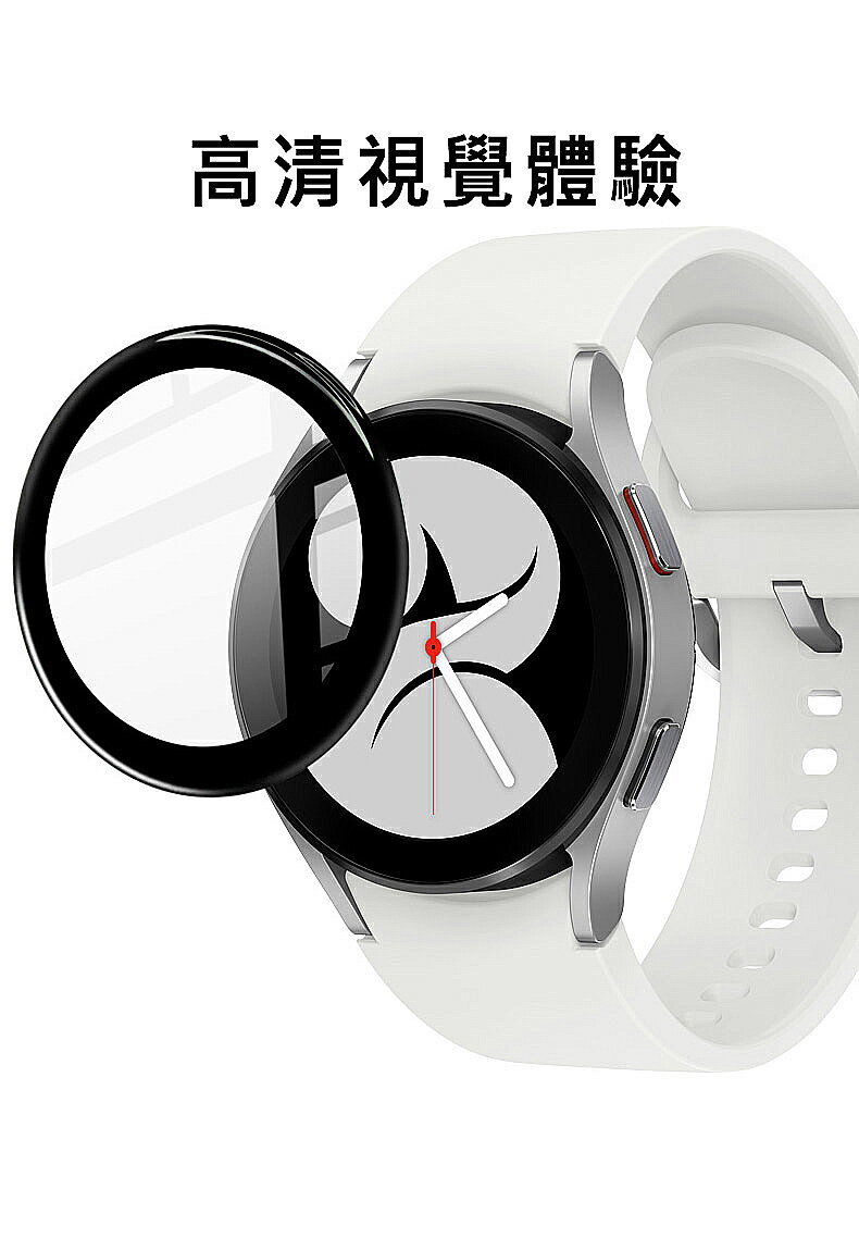 Imak SAMSUNG Galaxy Watch 4 (40mm) 手錶保護膜| SHOW數位直營店