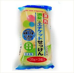 日本製 止菌消臭 清潔皂 135g*3入｜全店$199免運