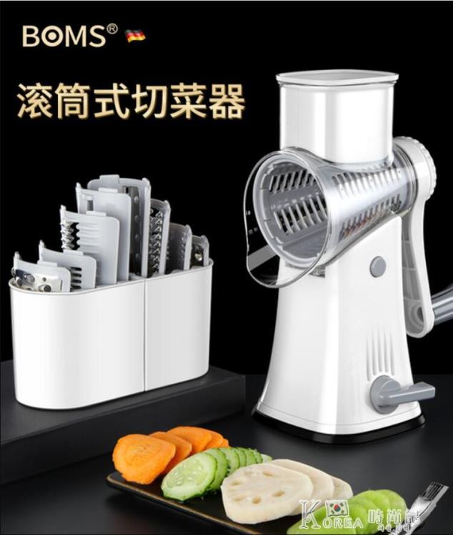 德國滾筒切菜器廚房神器多功能切絲器擦絲器土豆切片器蘿卜刨絲器 【林之舍】