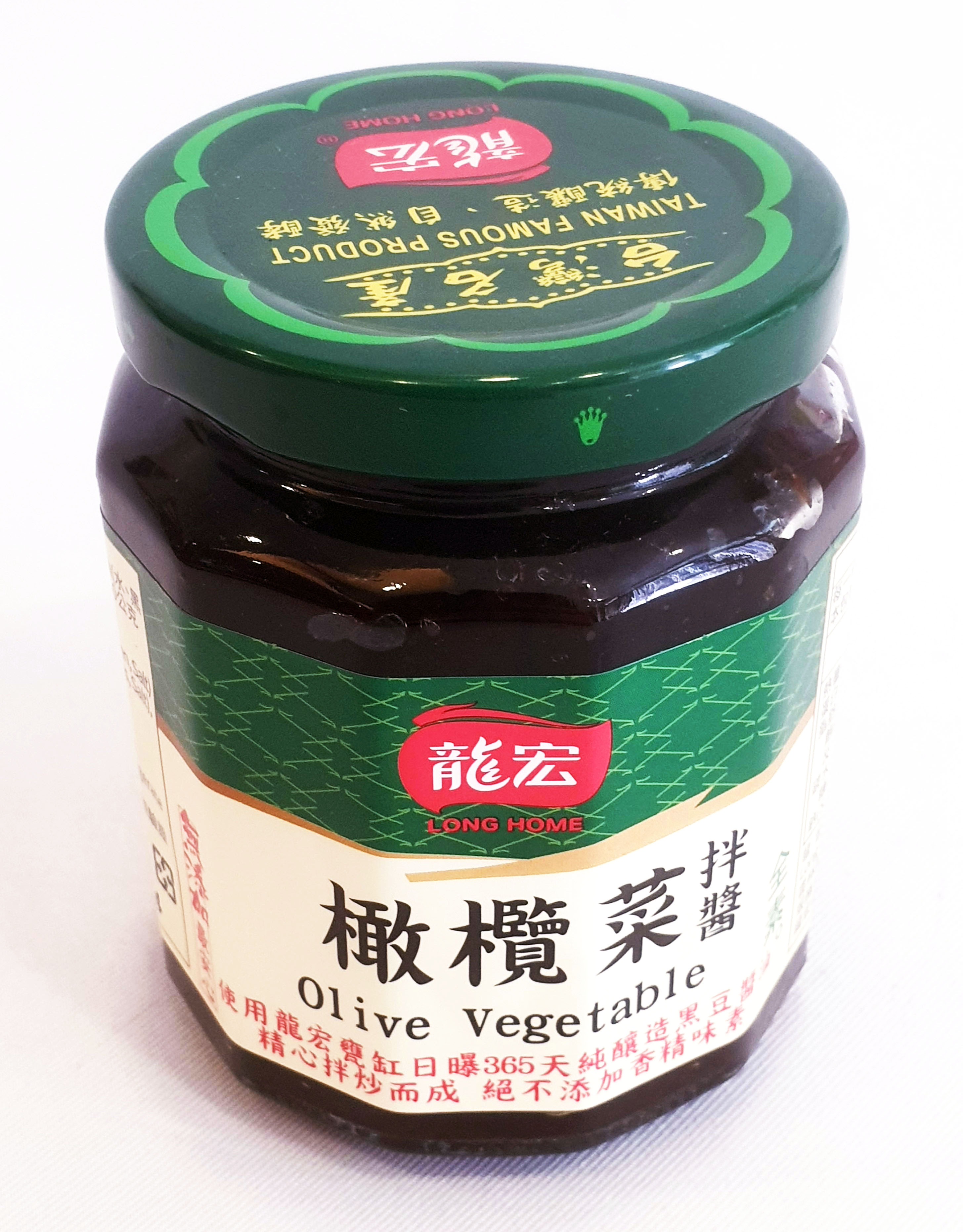 龍宏 橄欖菜拌醬 全素 260克/罐 (台灣製造)