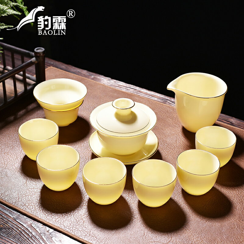 寶石黃羊脂玉茶具套裝功夫茶杯家用會客廳喝茶泡茶工具中國風民俗