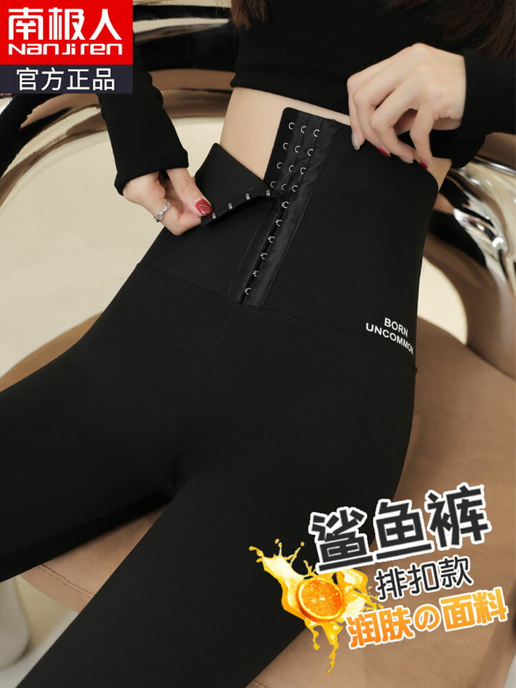 鯊魚褲女外穿春秋薄款提臀收腹褲夏季緊身高腰彈力瑜伽打底芭比褲