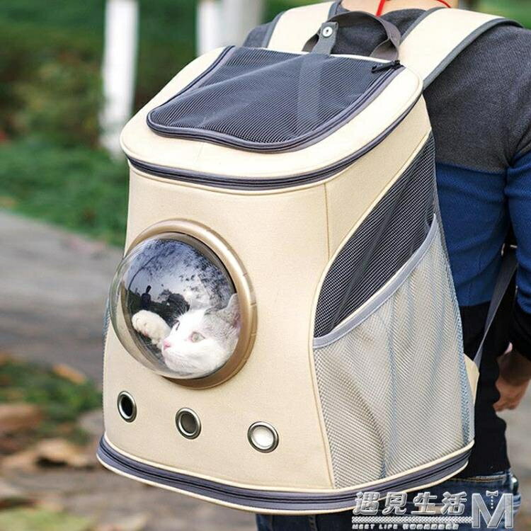 貓咪太空包貓背包寵物冬天出行外出雙肩包冬季貓貓帆布便攜艙書包
