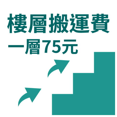 加收樓層費nitori宜得利家居 宜得利家居 Rakuten樂天市場