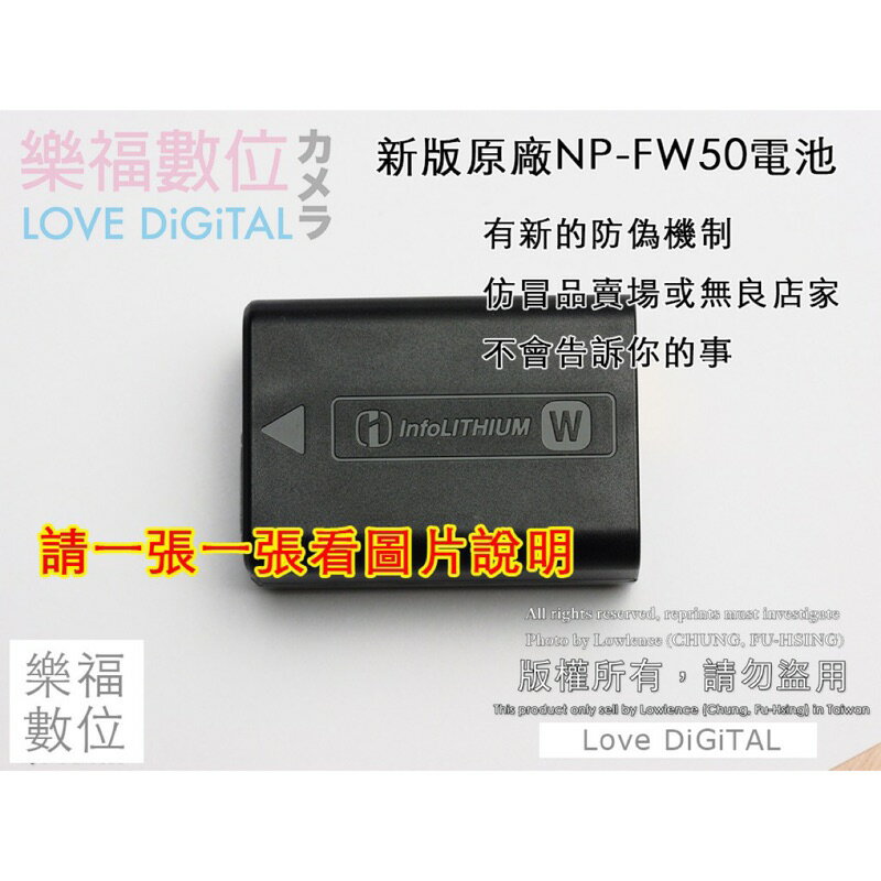 Sony NP-FW50 原廠電池 裸電 A7 II A7s A7R A72 A5100 A6000 A6500 A6300