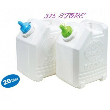 佳斯捷9122p 大西洋20l 1入 儲水桶蓄水桶 139百貨 139百貨 Rakuten樂天市場