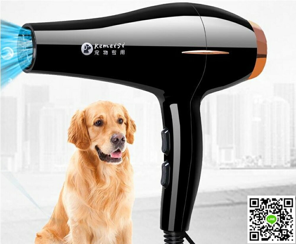 寵物吹風機 吹風機大小型犬專用大功率靜音狗狗吹干吹毛神器烘干機吹水機 雙十二購物節