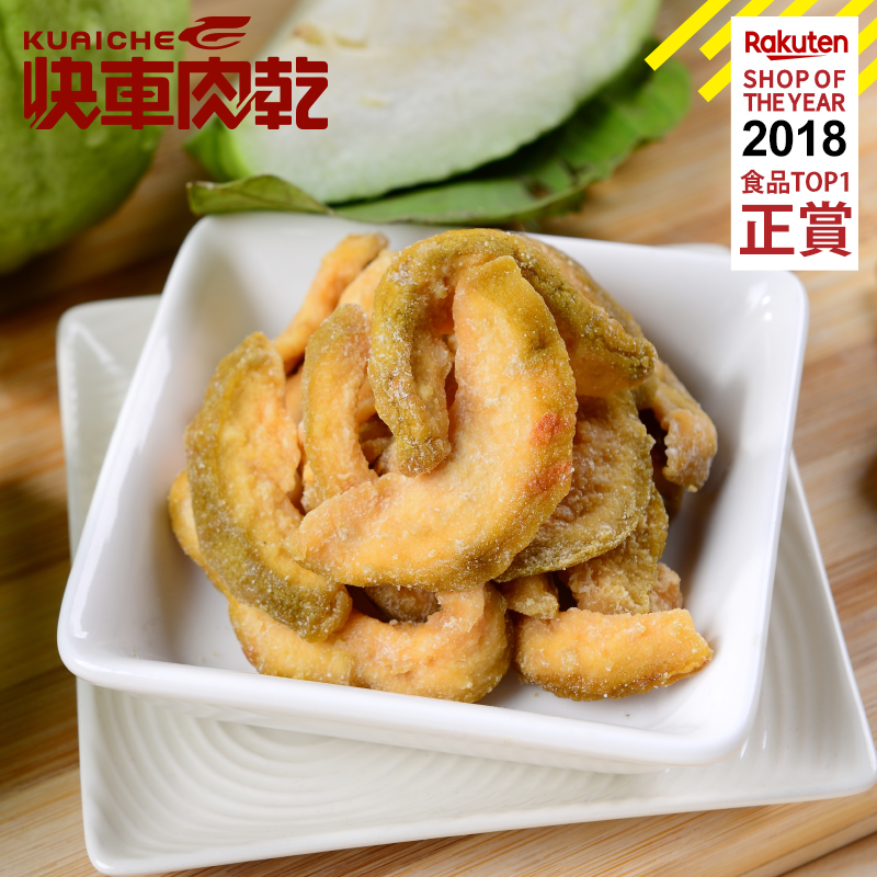 團圓雙饗★經典大禮盒【快車肉乾】杏仁香脆肉紙1包入+海產/零嘴/果乾系列(任選1入)〔共2包入〕 7