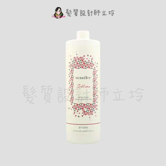 立坽『洗髮精』髮瑪國際公司貨 BY FAMA WondHer 出色髮浴1000ml IH04