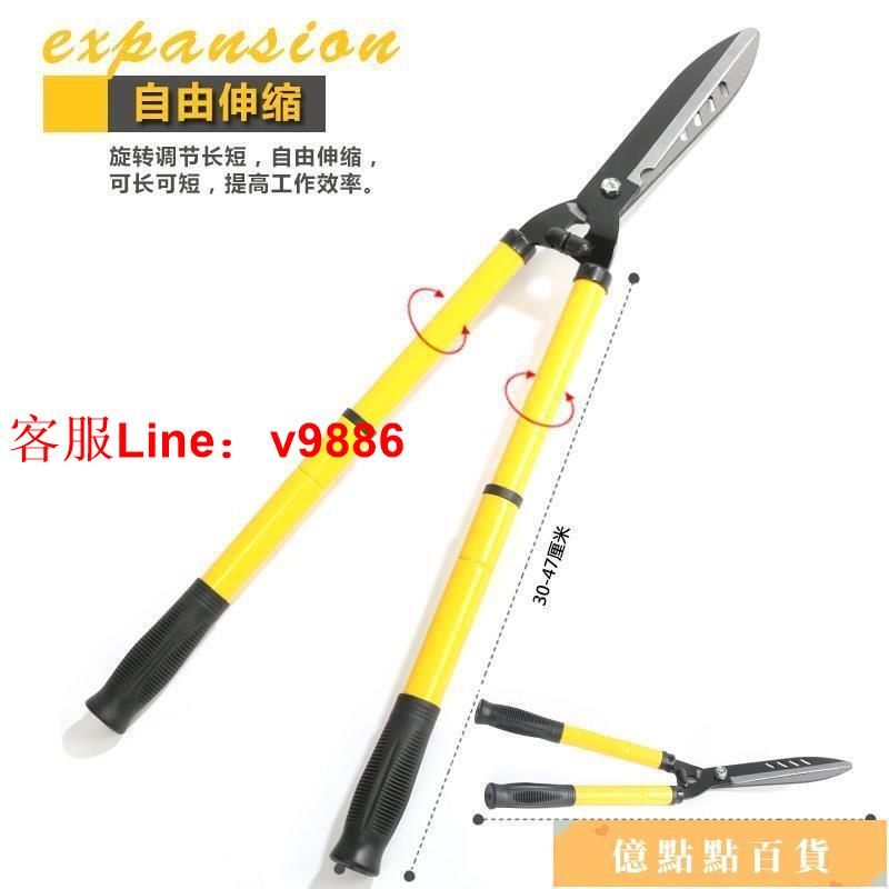 【應有盡有諮詢客服】【農用噴霧】伸縮園林花卉剪園藝剪刀綠籬剪修樹枝果樹剪花枝剪修枝剪樹大剪刀 滿299起送