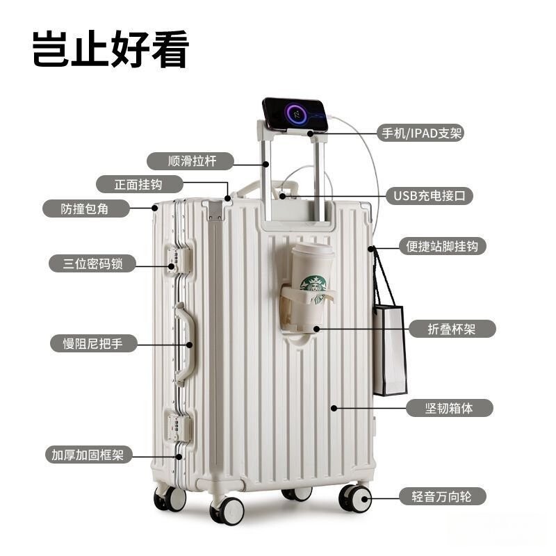 鋁框行李箱密碼箱 旅行箱 男生女生鋁框行李箱 登機箱 多功能行李箱20吋 24吋 28吋 旅行箱